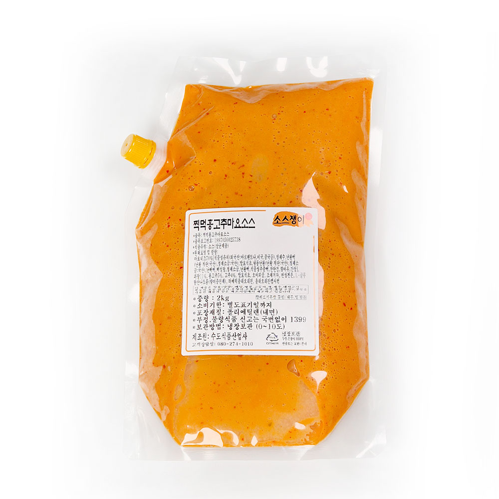 찍먹홍고추마요소스 2kg, 직접생산