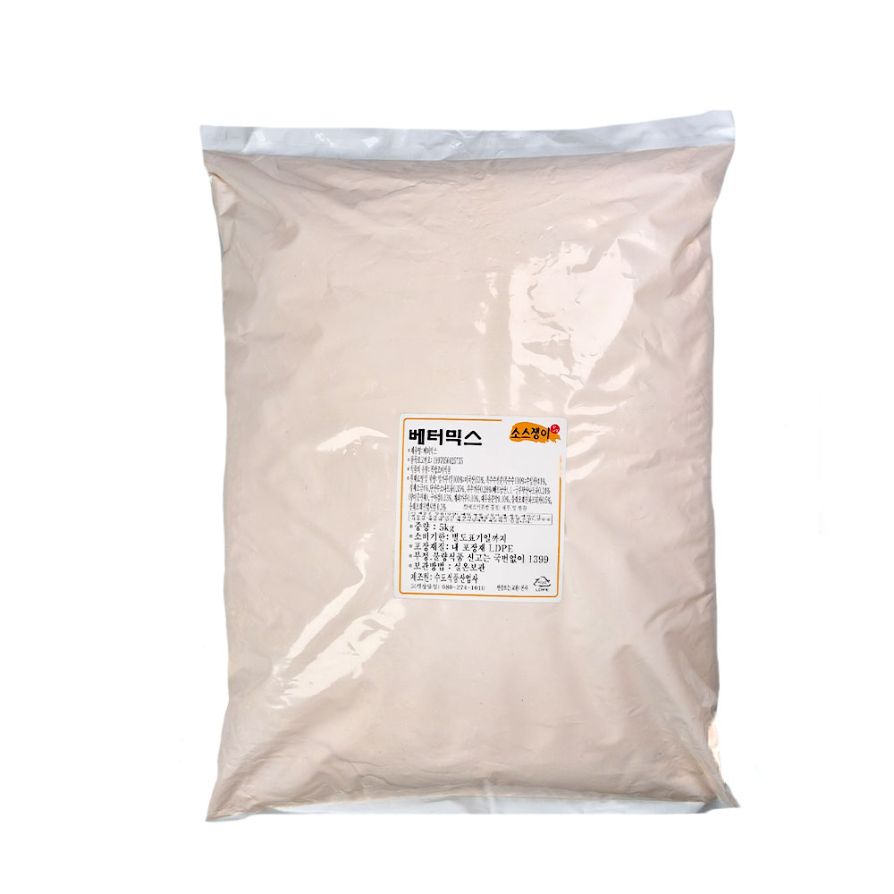 베터믹스 5kg, 직접생산_포장 20kg